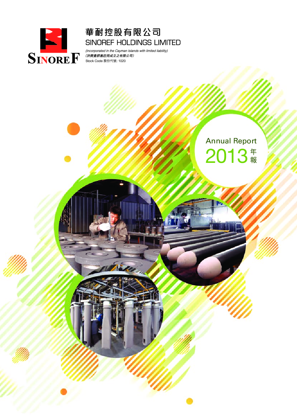 Annual Report