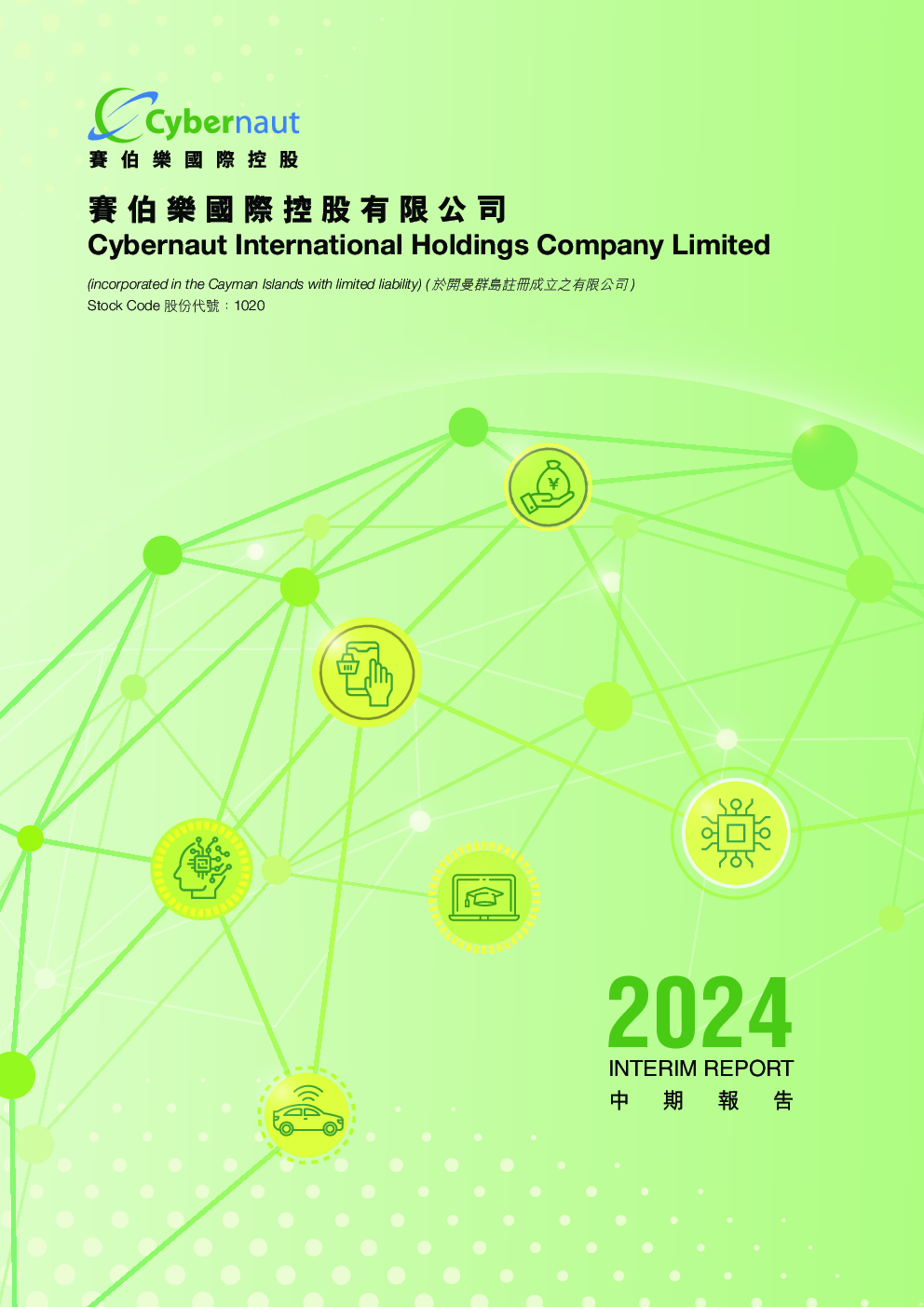 Generic placeholder thumbnail