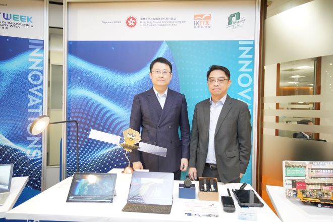 博恆智能科技有限公司參加香港國際創科展展商推介會,推動北斗衛星導航系統在香港落地應用