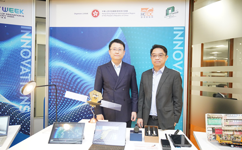 博恆智能科技有限公司參加香港國際創科展展商推介會，推動北斗衛星導航系統在香港落地應用